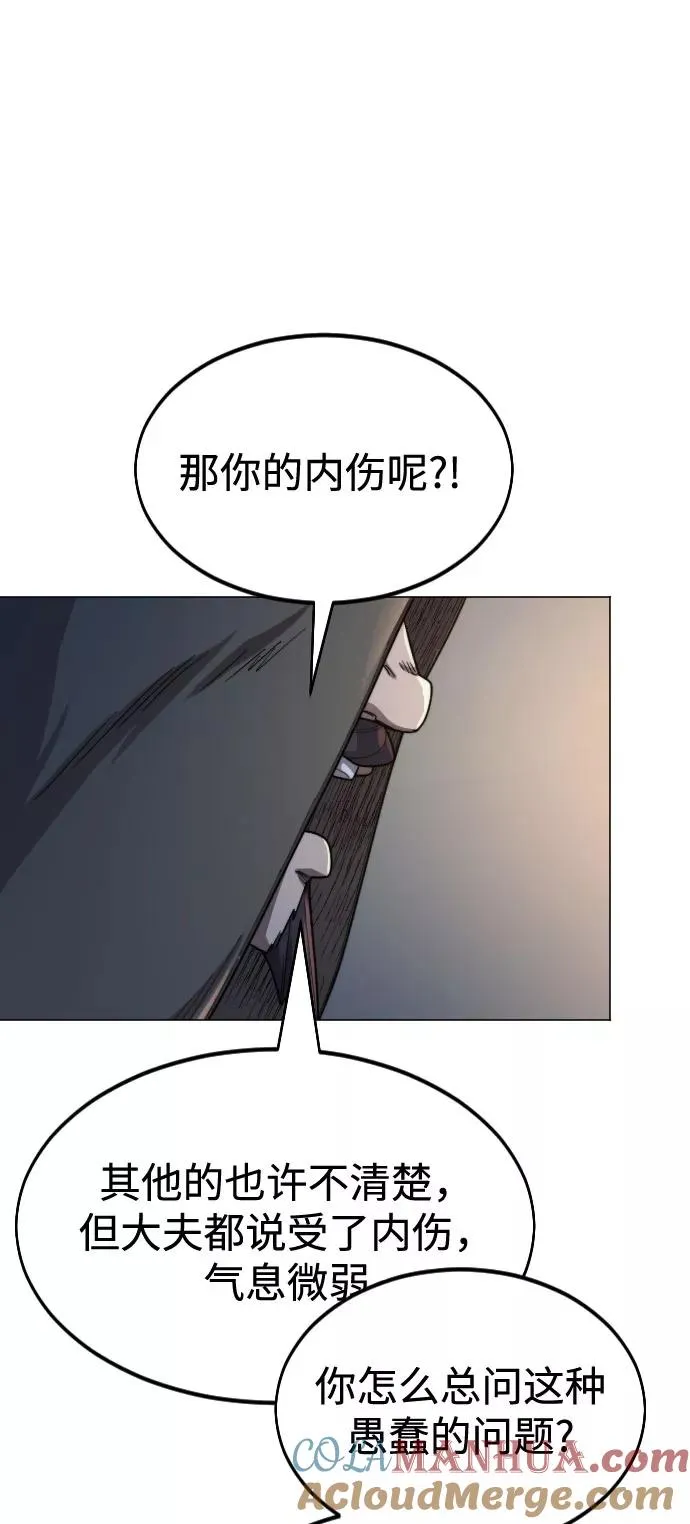 第27话36