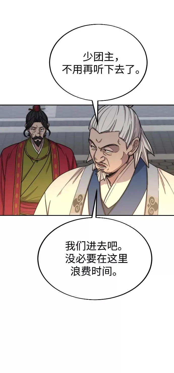 第23话25