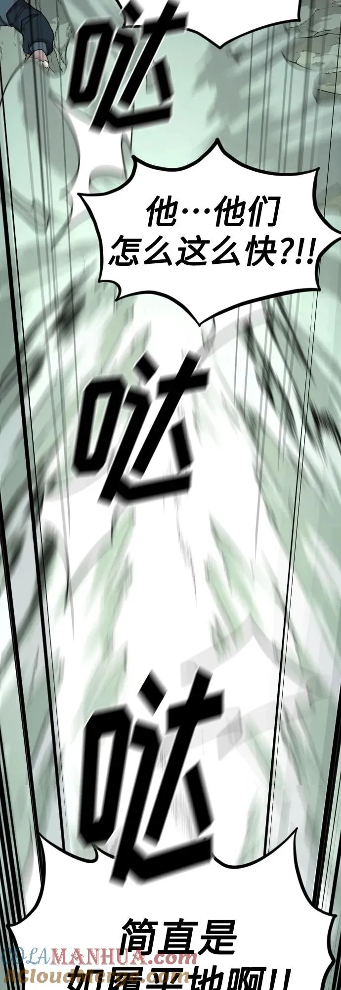 第103话51