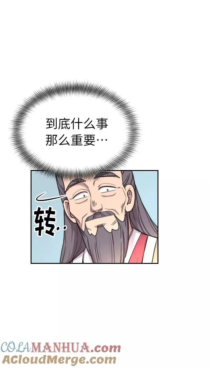 第9话108