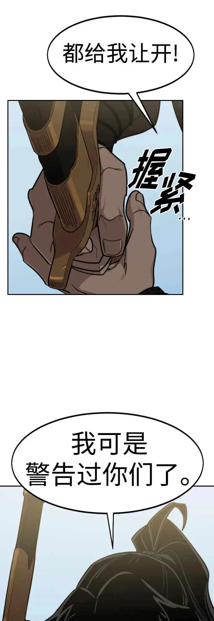 第91话62