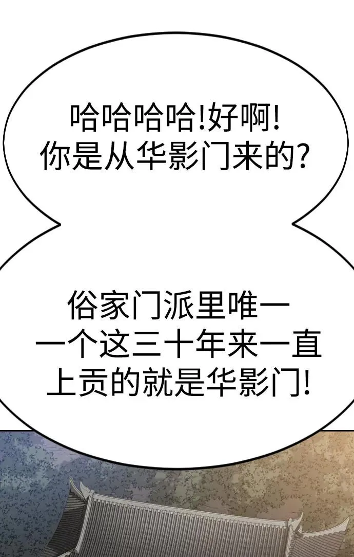 第72话（第1季最终话）54