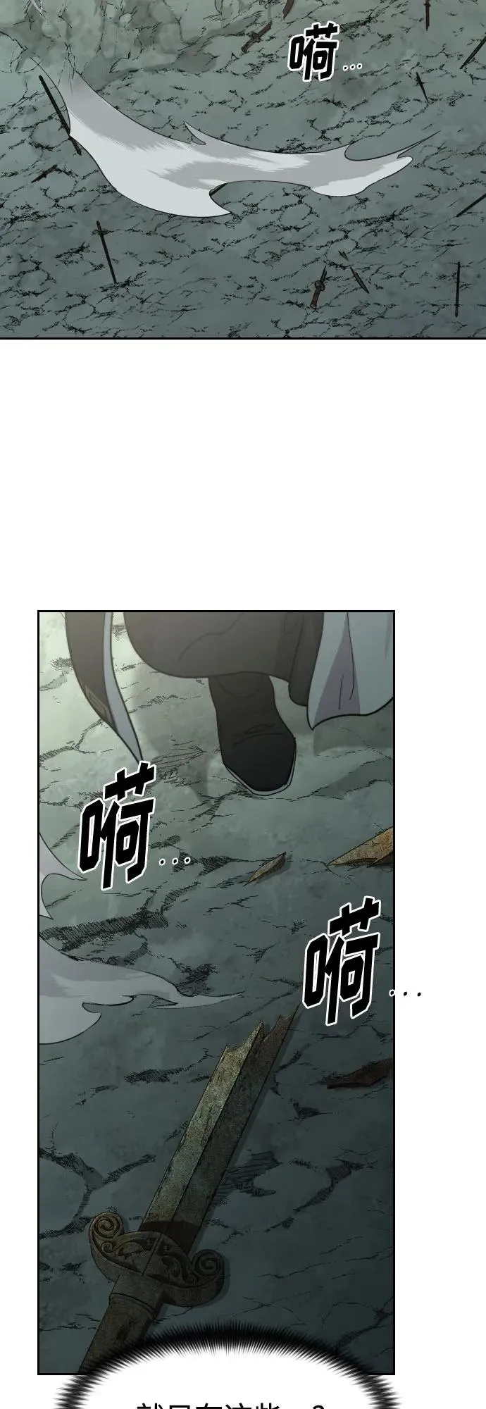 第105话23