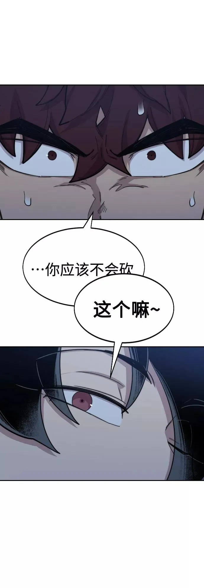 第37话66