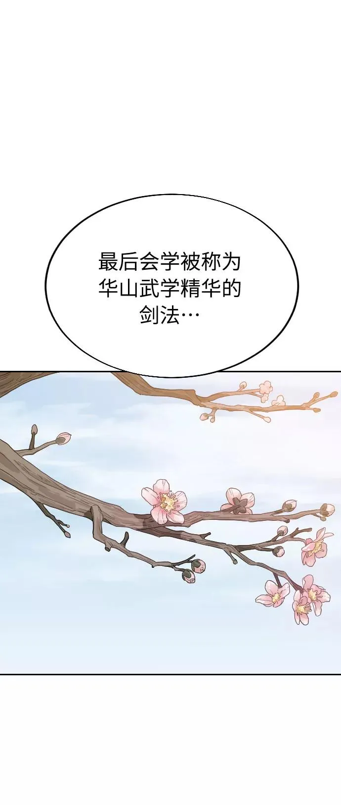 第4话103