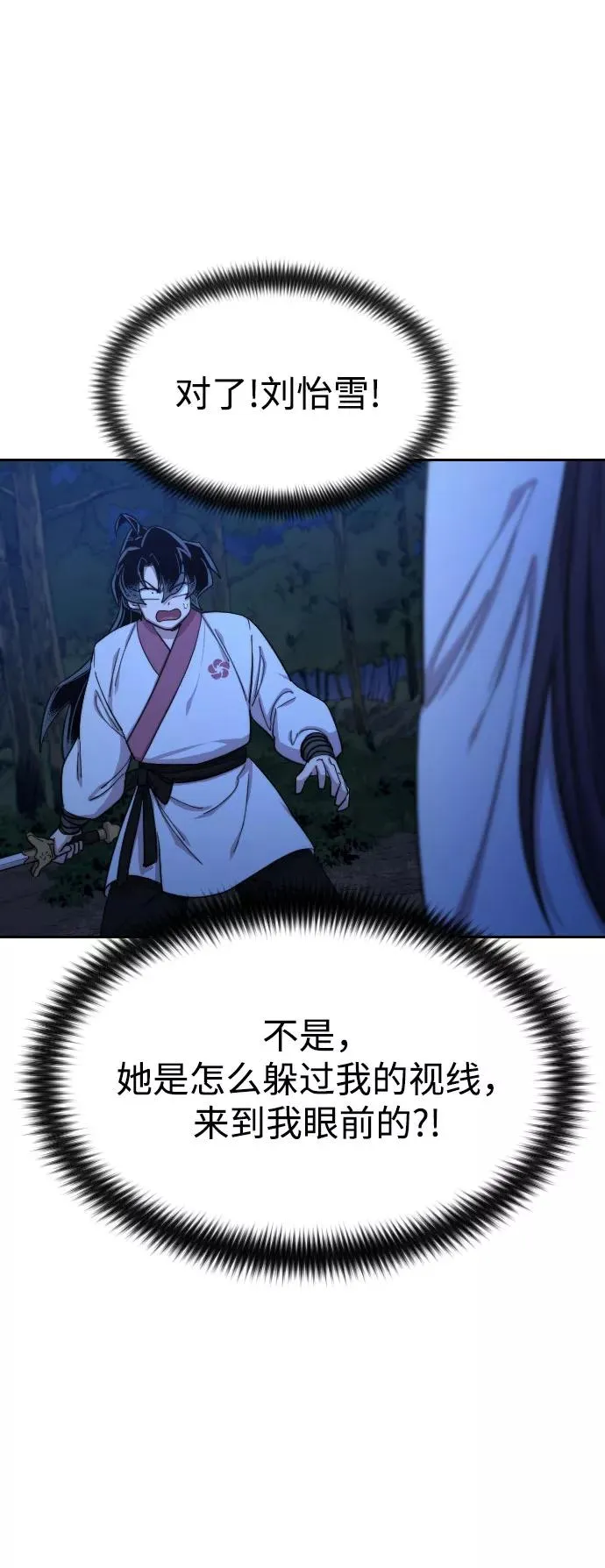 第39话10