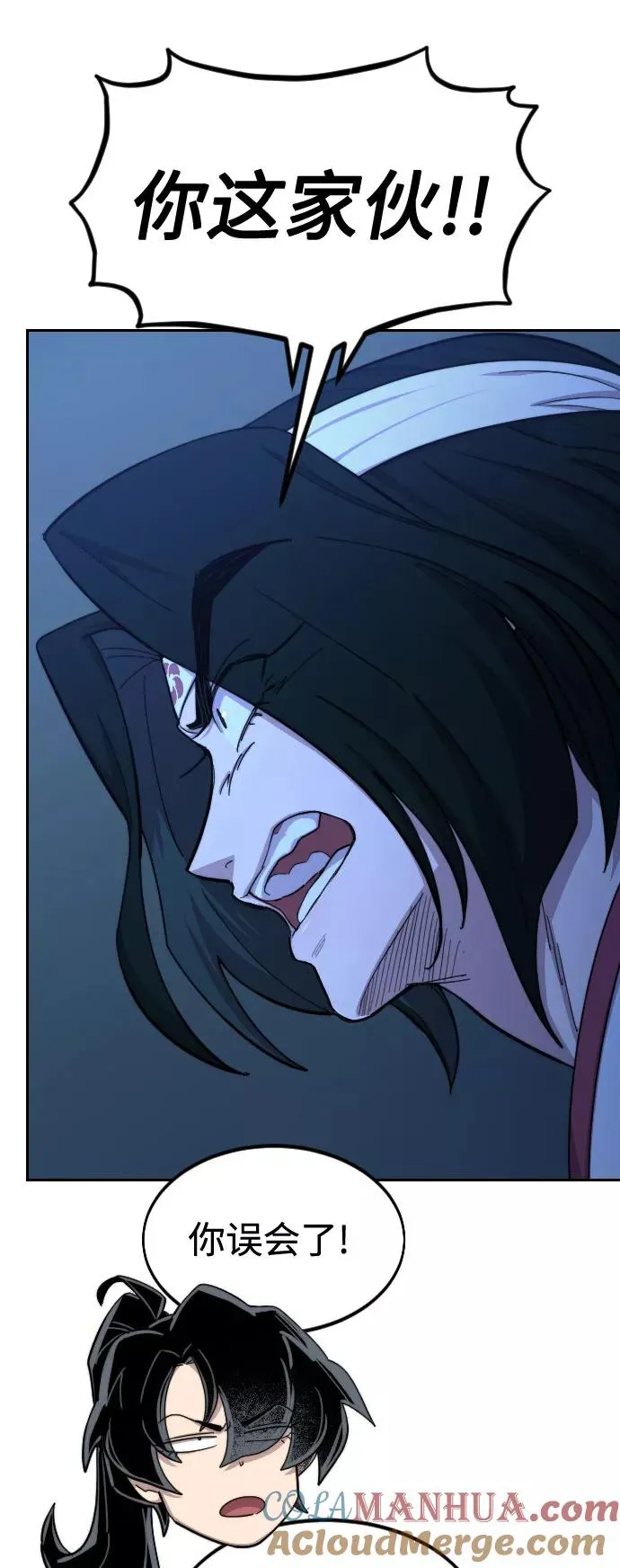 第48话54
