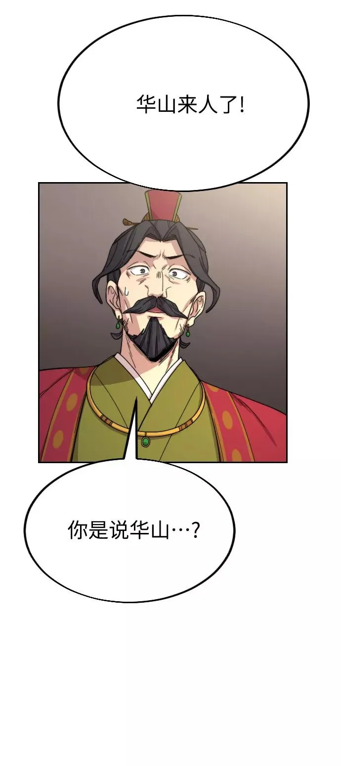 第22话83