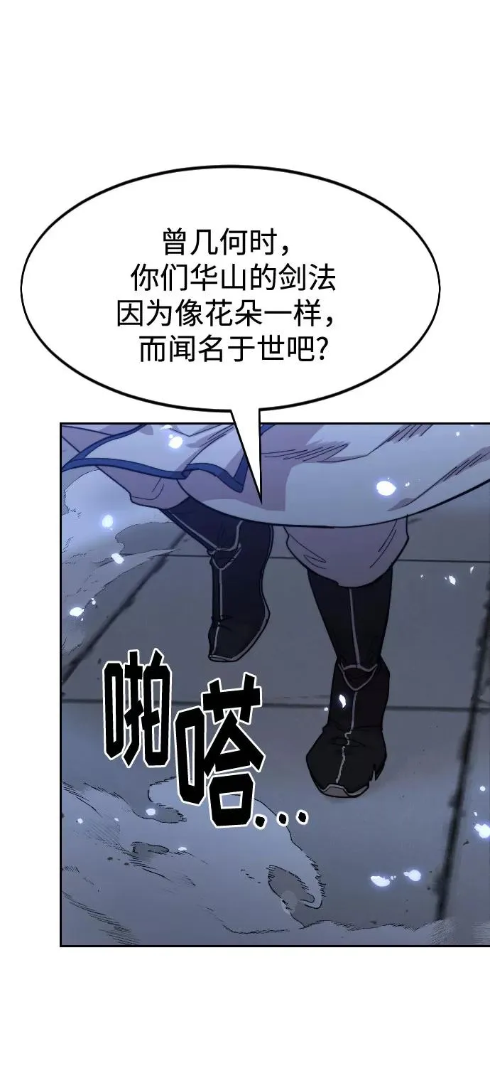 第67话90