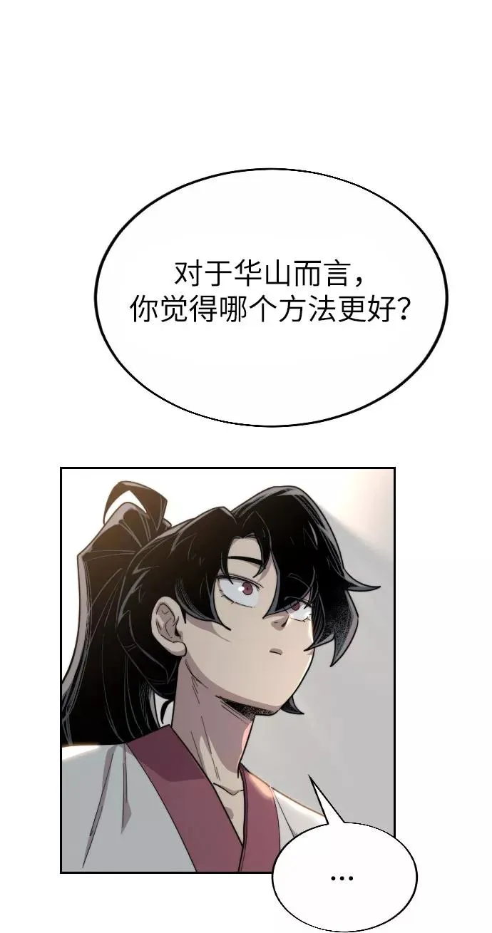 第19话65