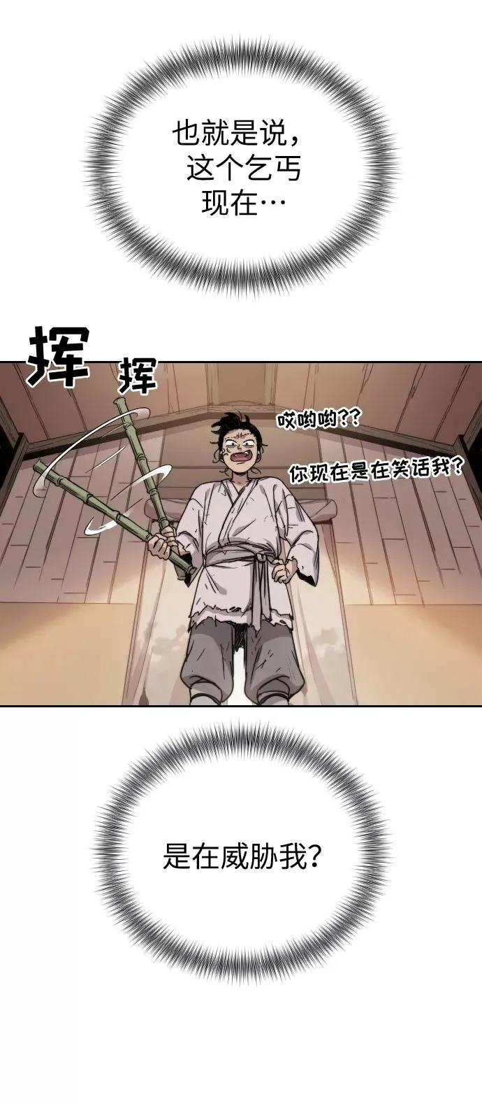 第1话117