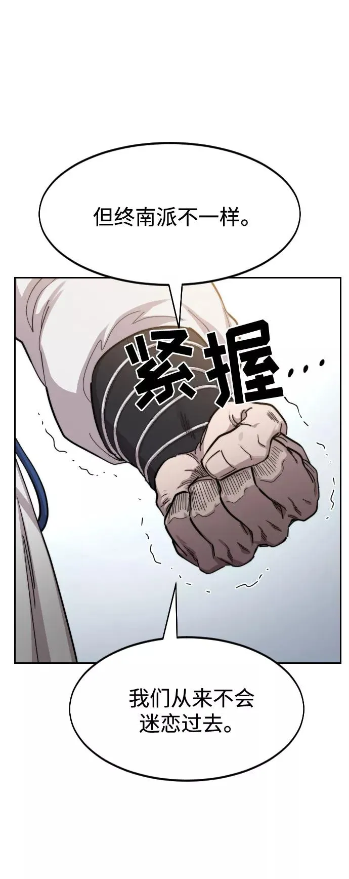 第67话21