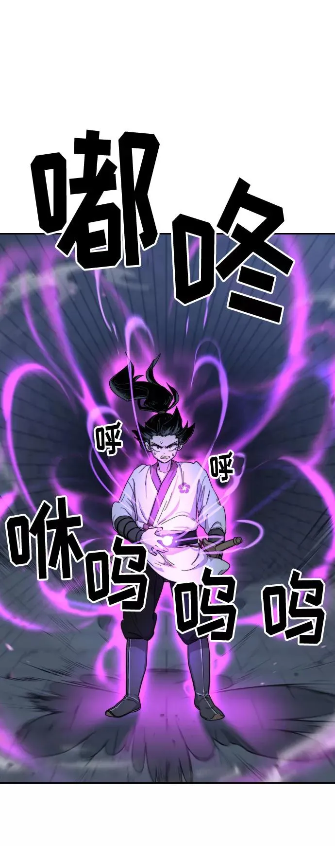 第8话78