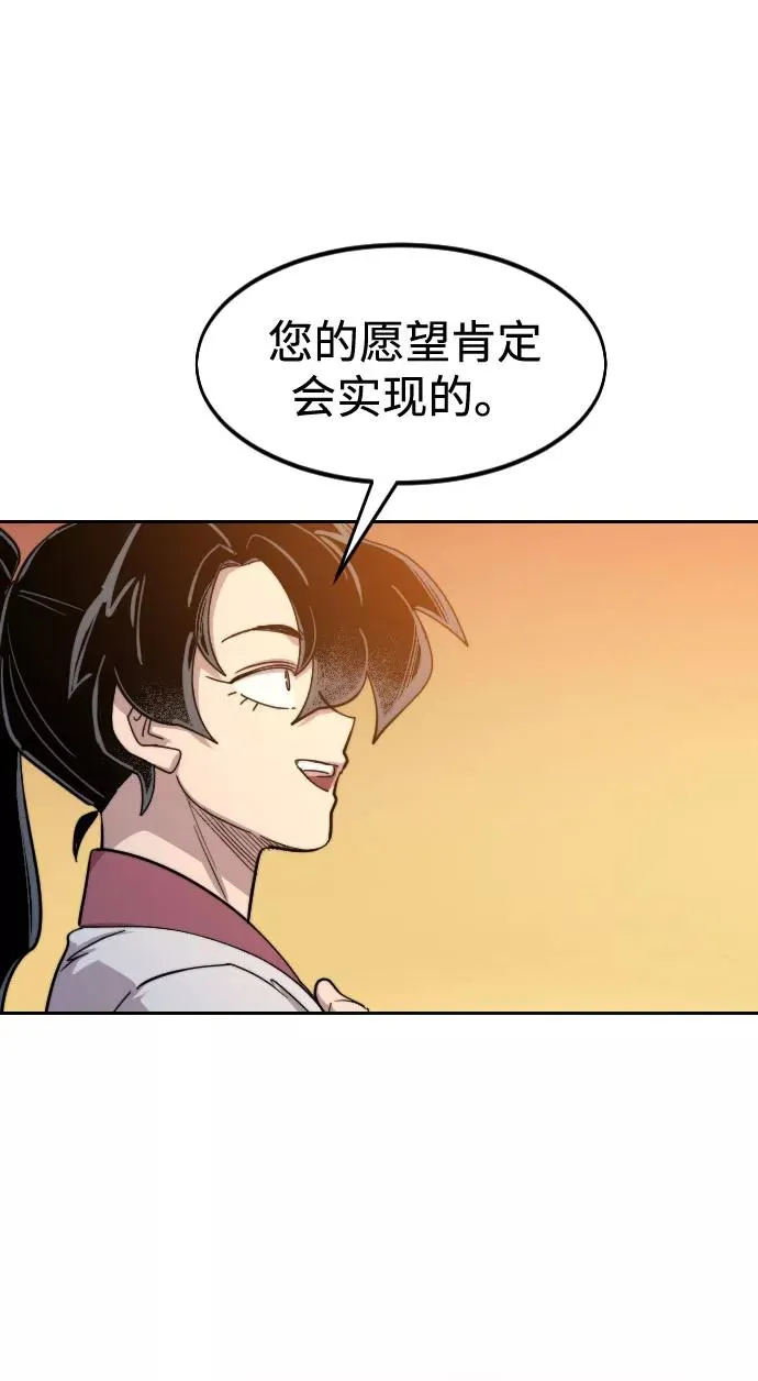 第70话79