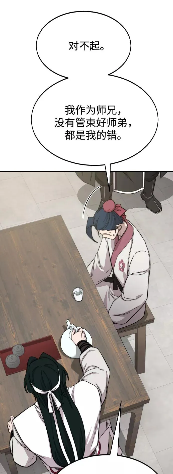 第44话7