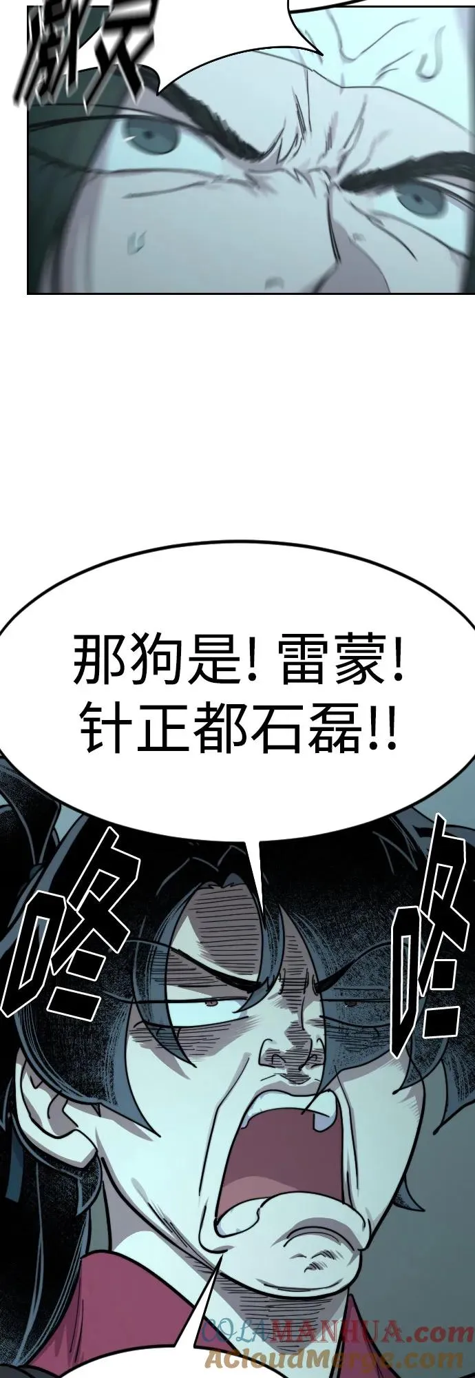第101话48