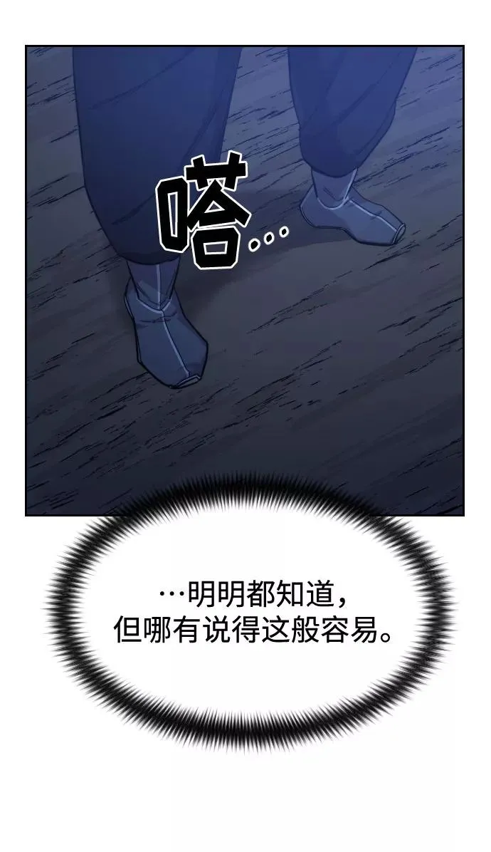 第38话94
