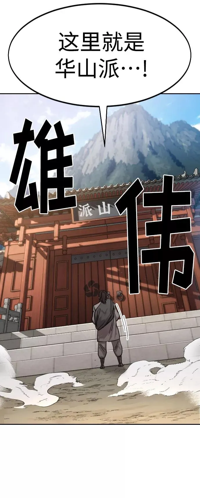 第72话（第1季最终话）33
