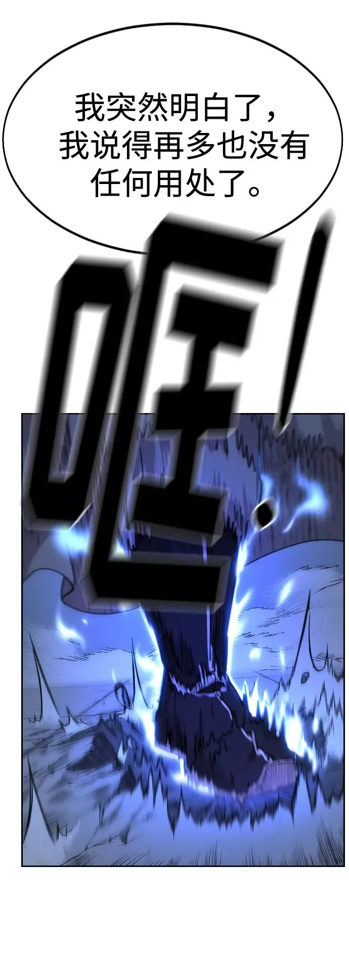 第67话110