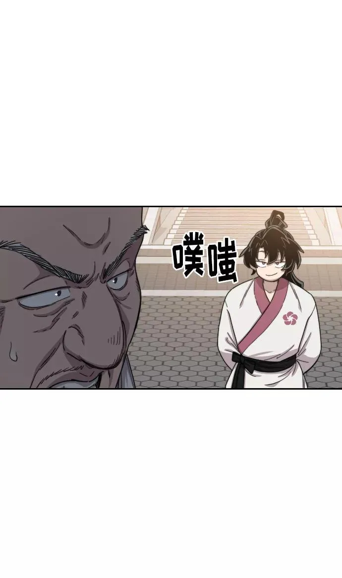第23话83