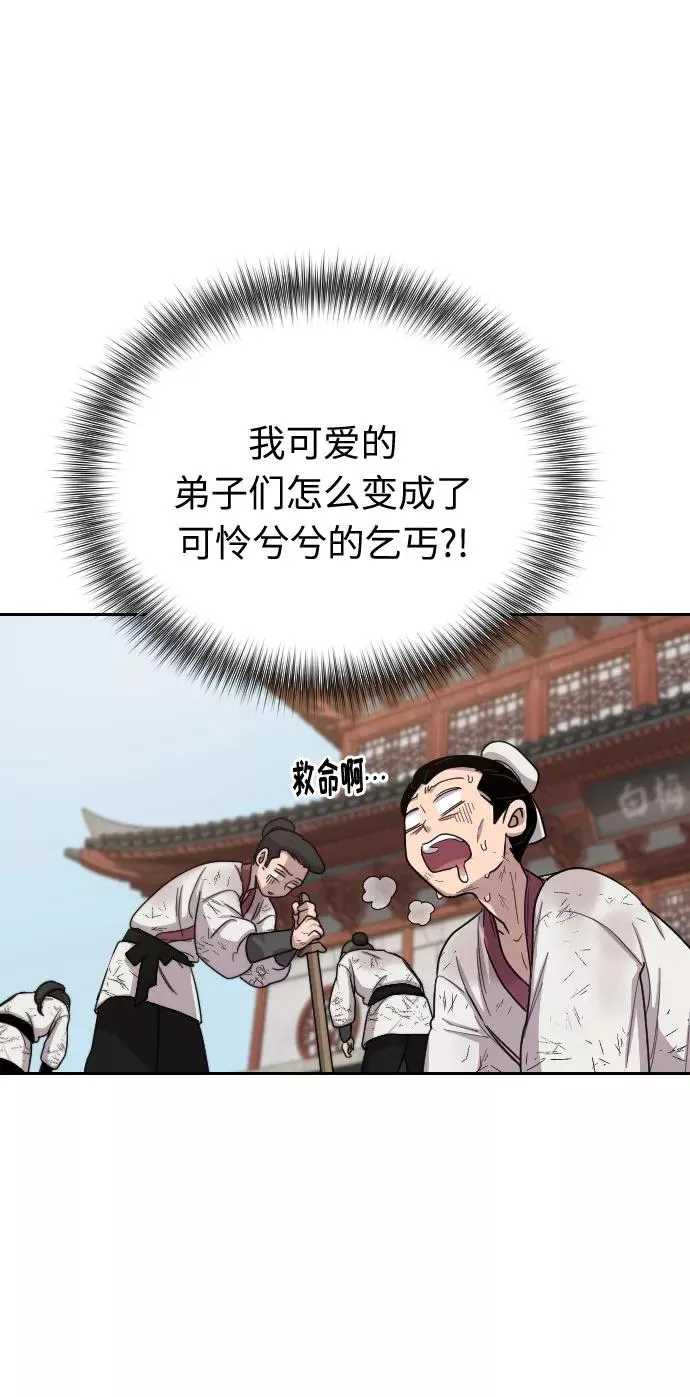 第4话163