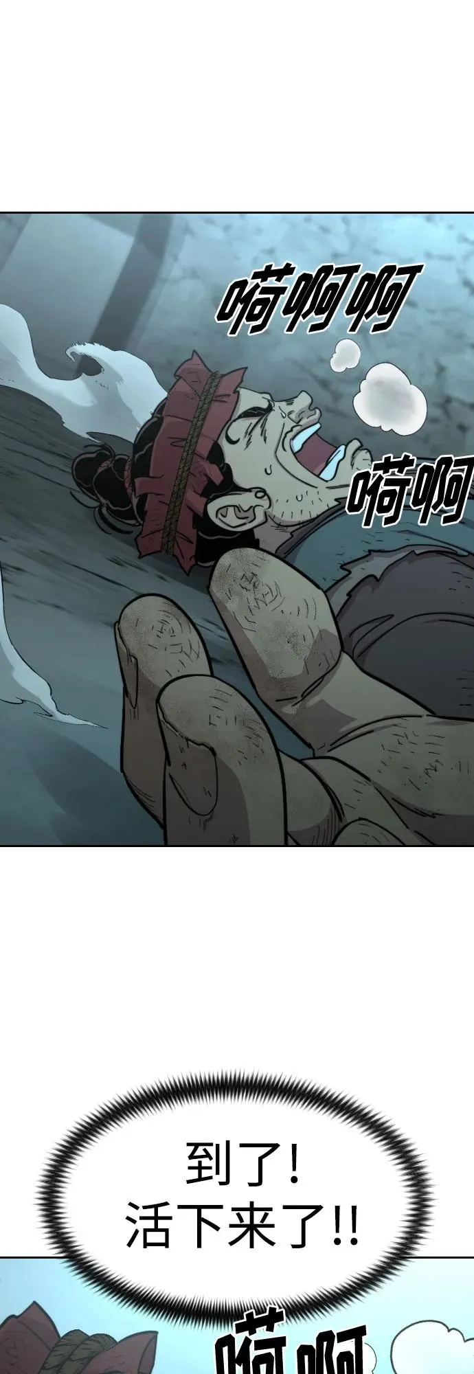 第94话40