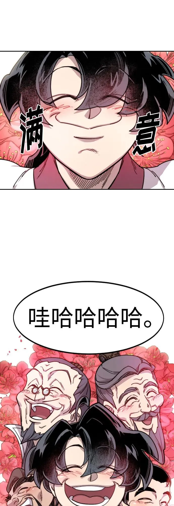 第114话52