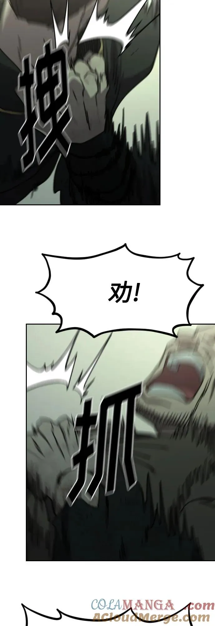 第108话12