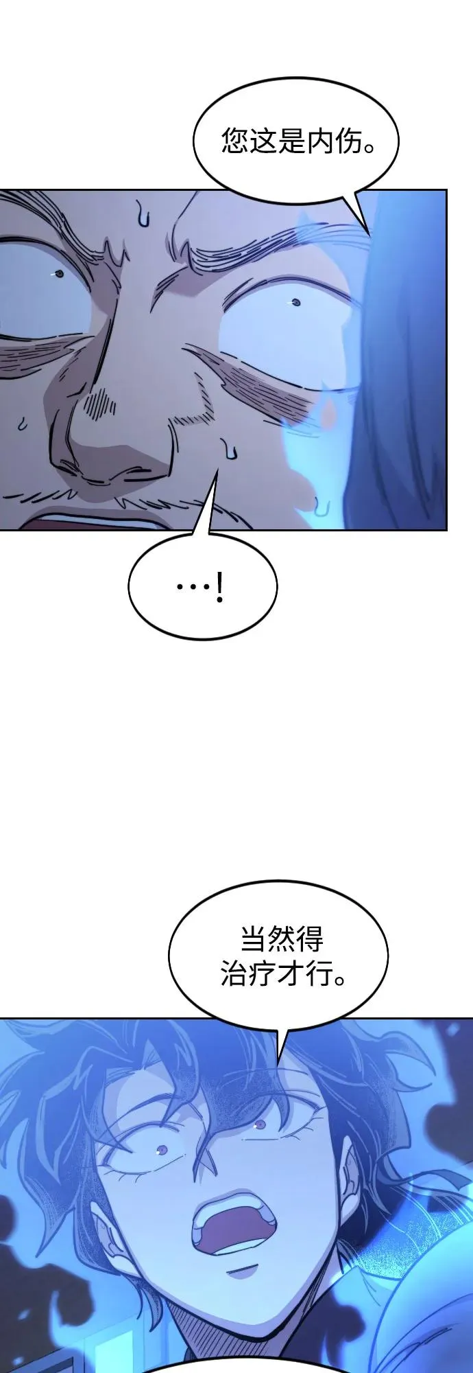 第85话2