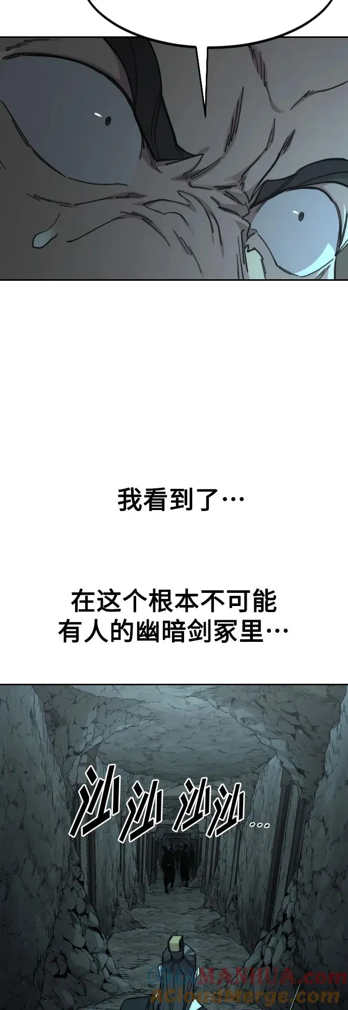 第94话87
