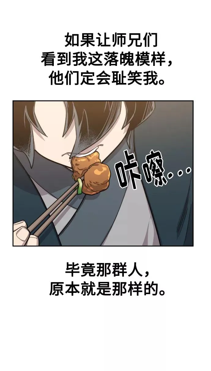 第39话55