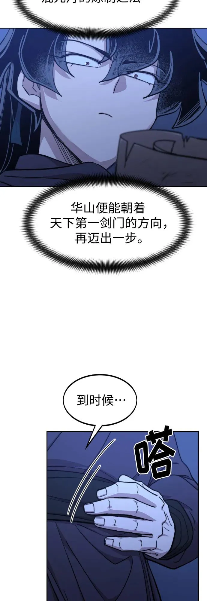 第84话13