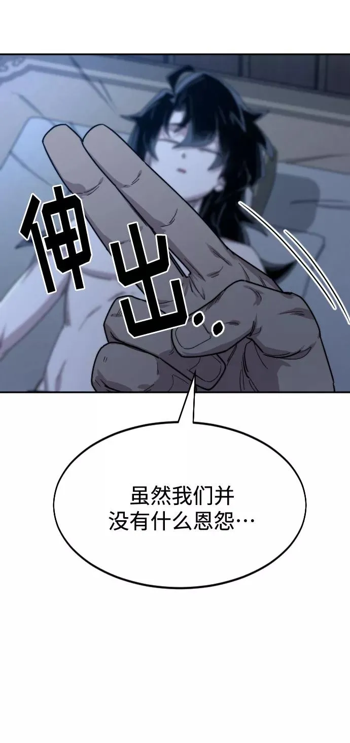 第26话103