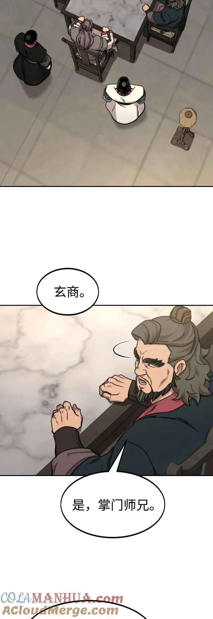第73话40