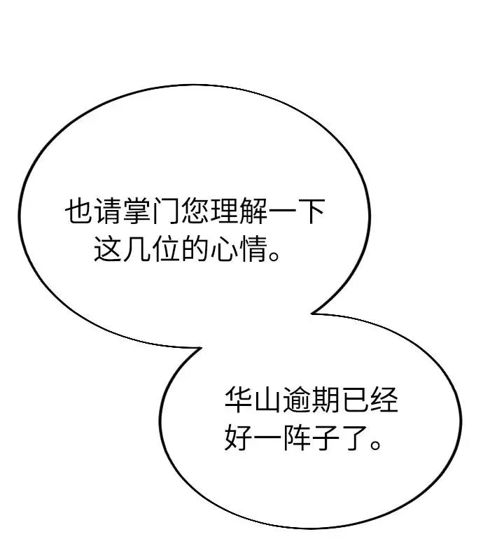 第6话22