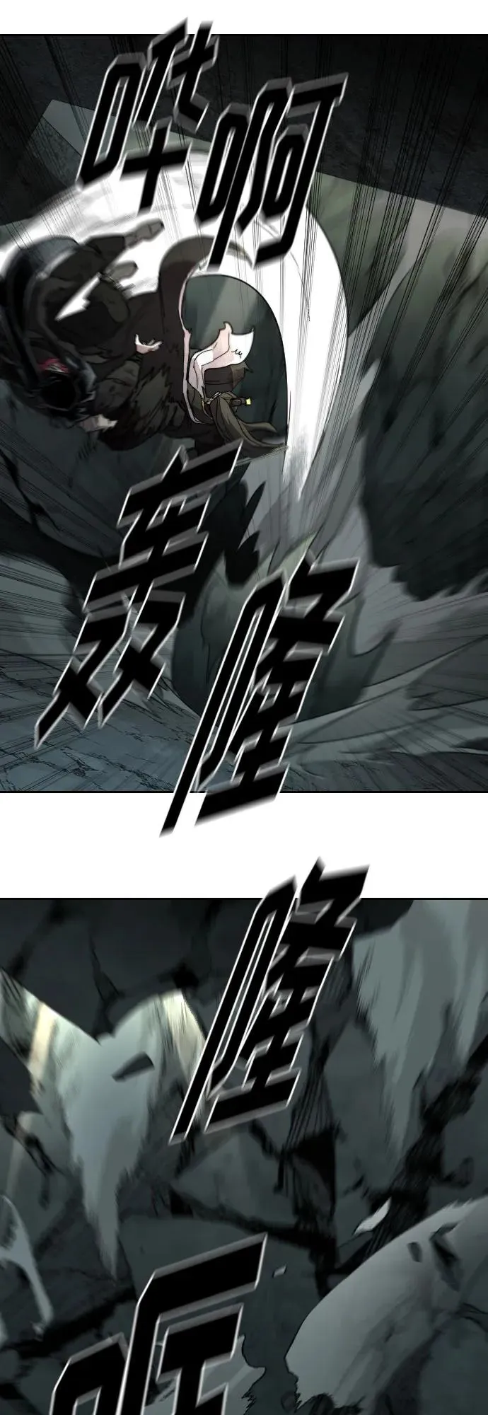 第108话76