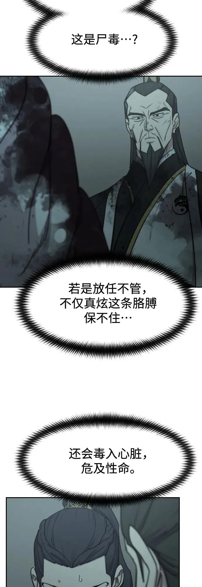 第102话10