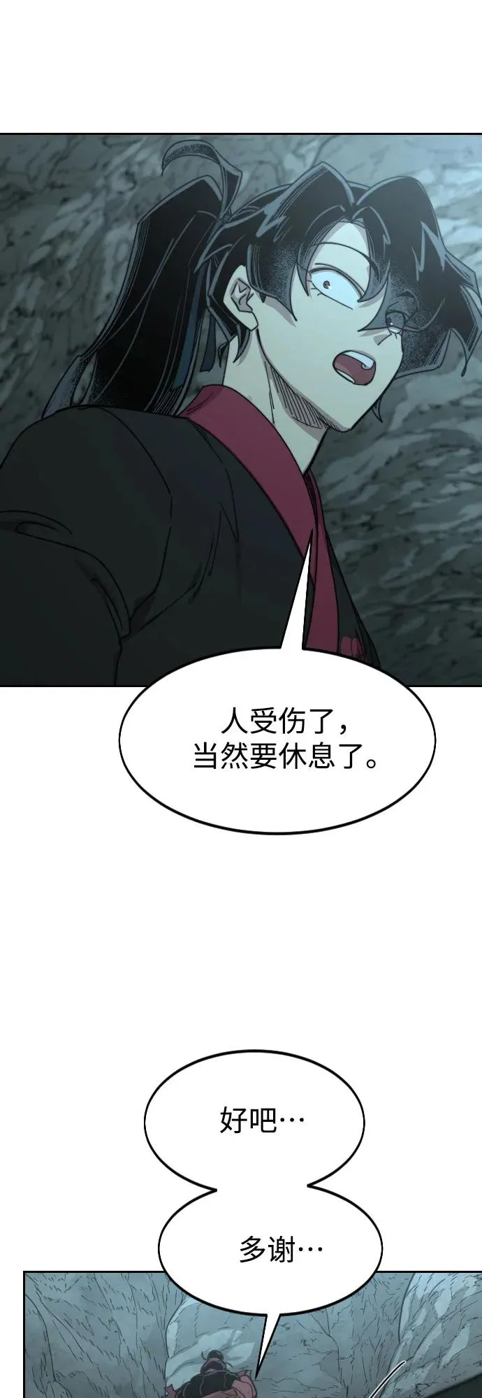 第96话43