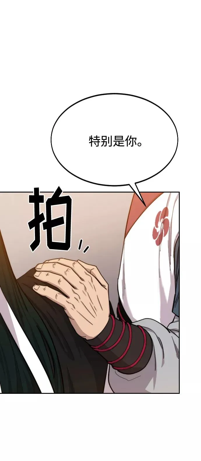 第41话71