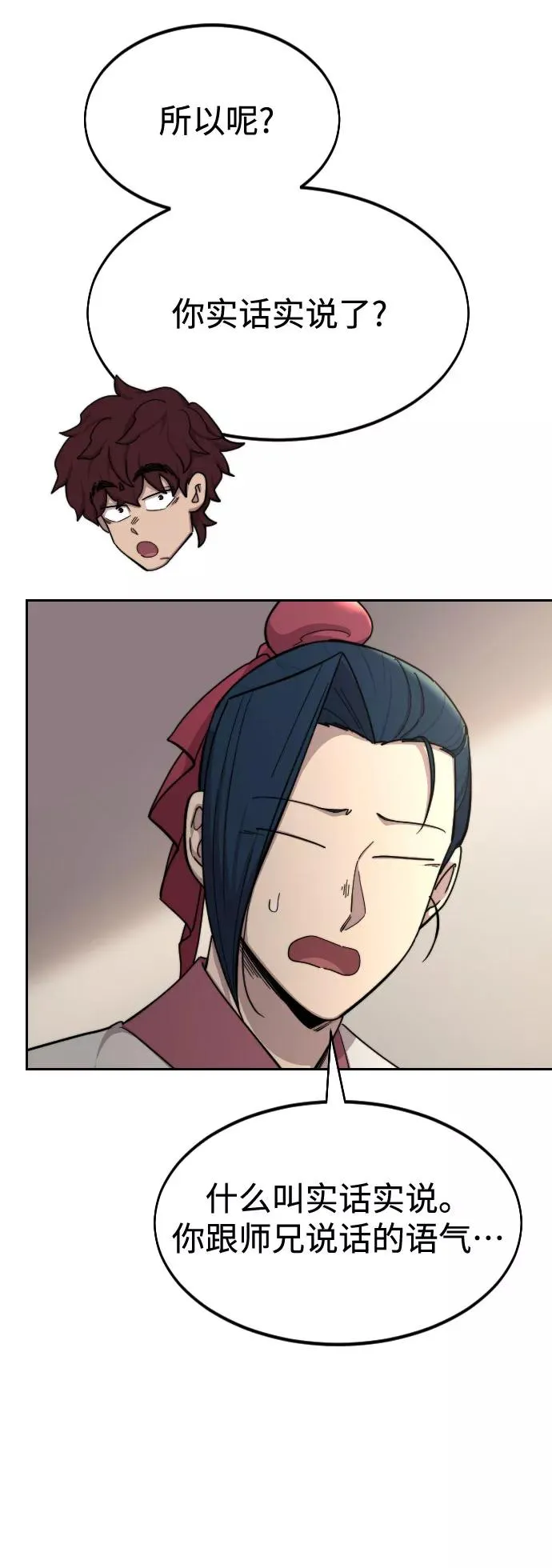 第44话73