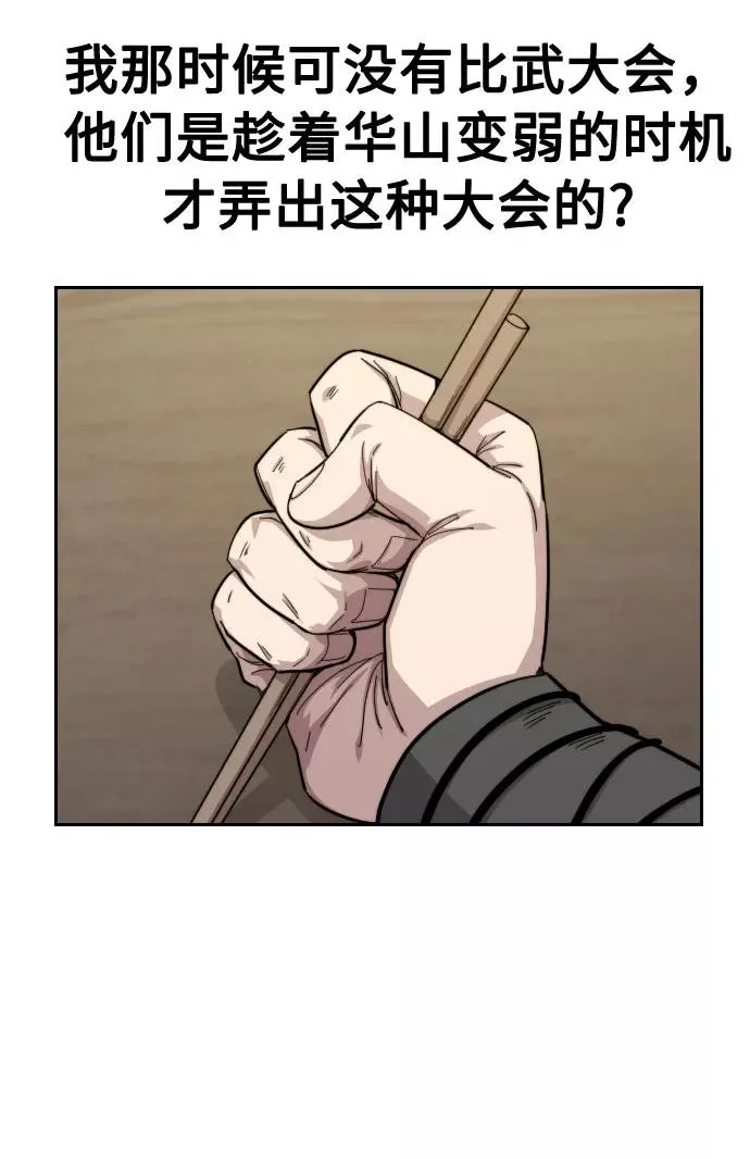 第36话90