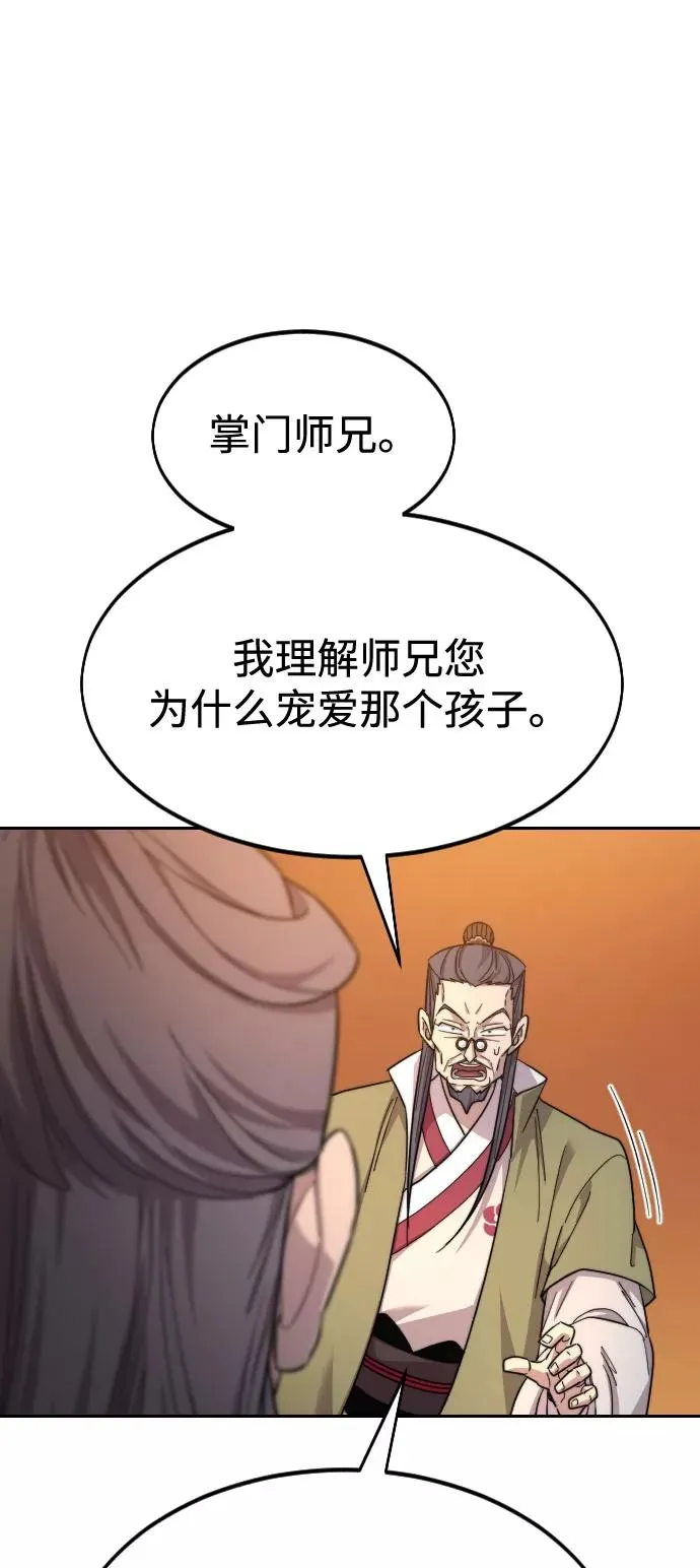 第33话5