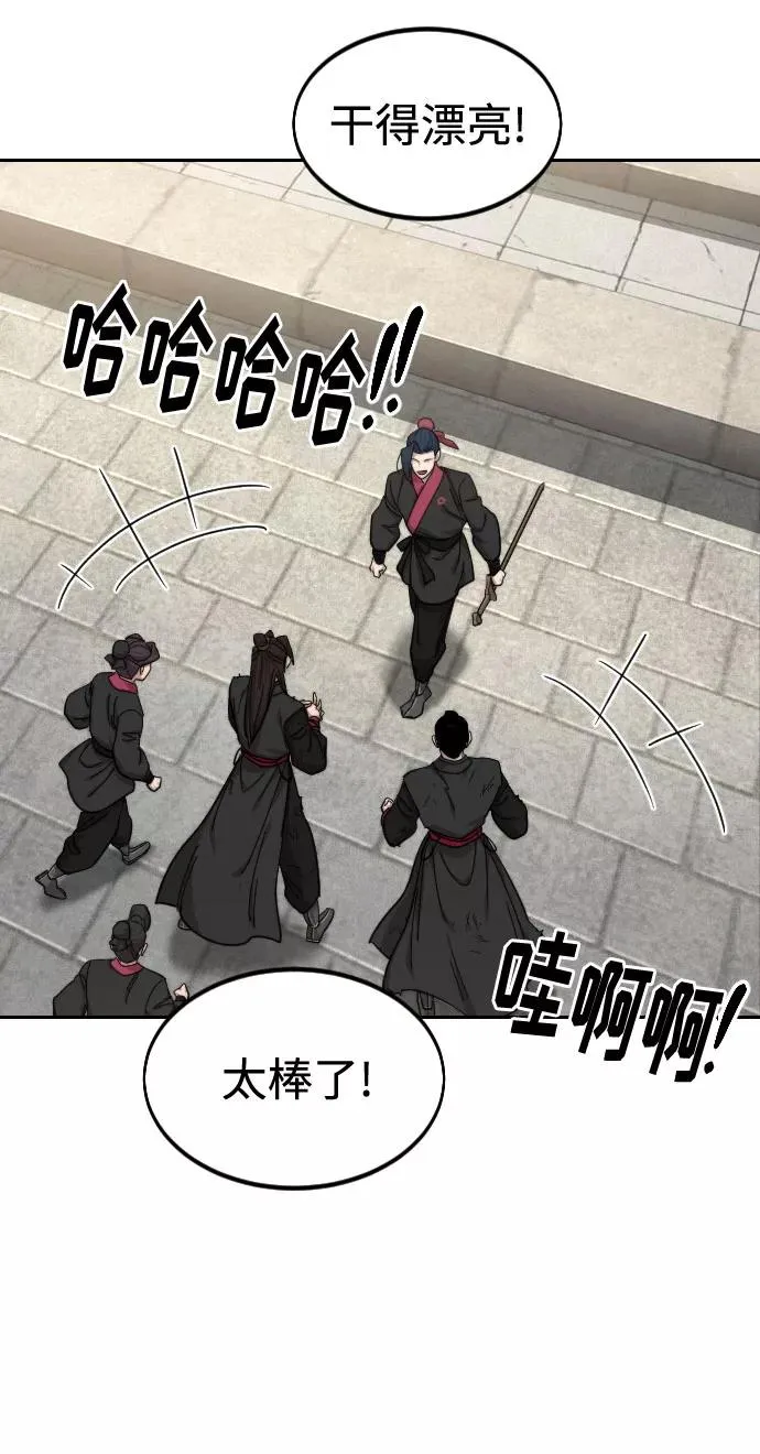 第63话30