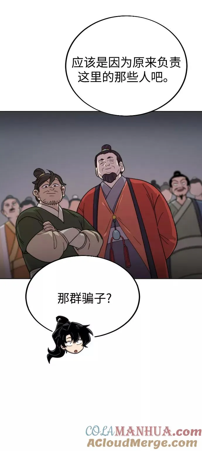第20话20