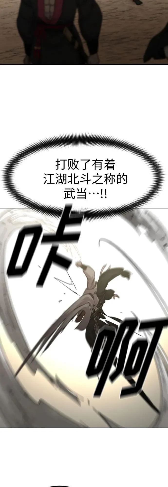 第79话2