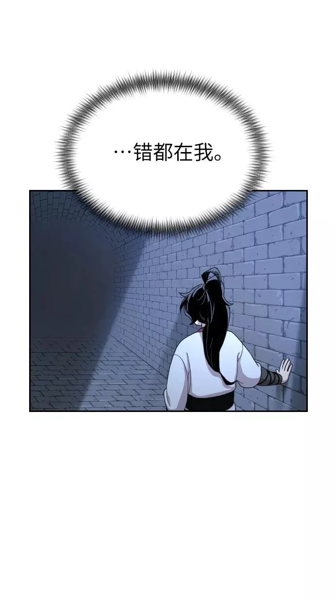 第8话43