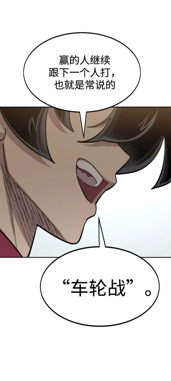 第64话34
