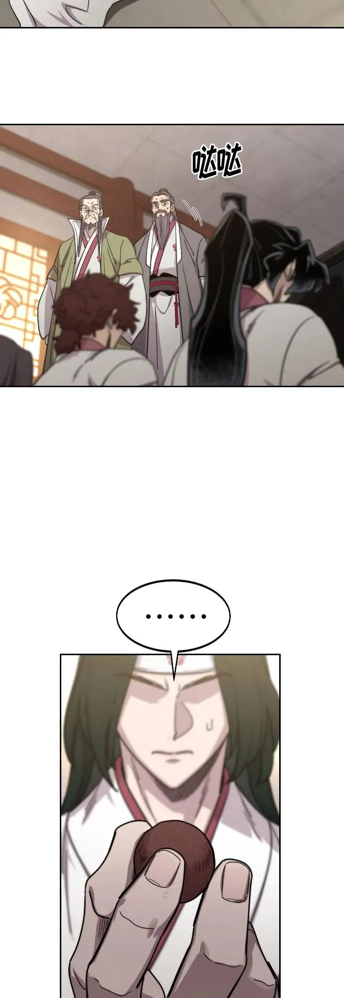 第116话22