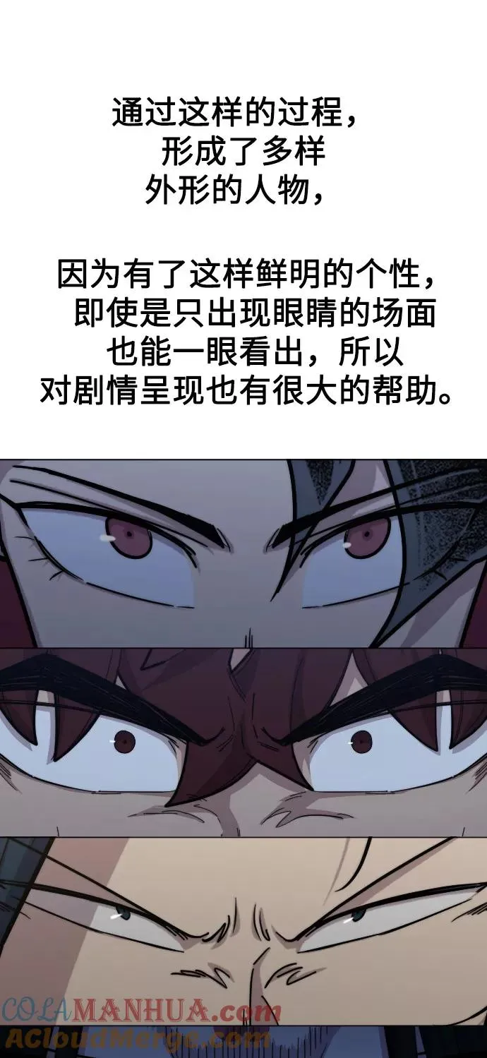 第1季 后记15