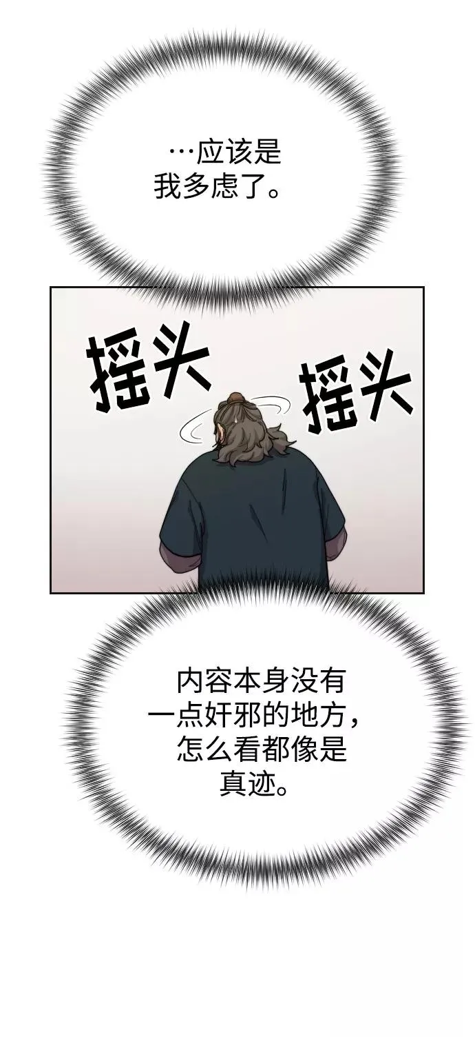 第15话43